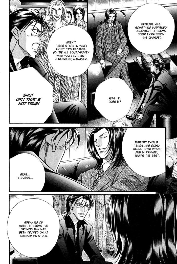 Nightcap Chapter 7 page 26 - 