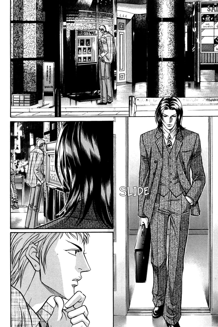 Nightcap Chapter 7 page 28 - 