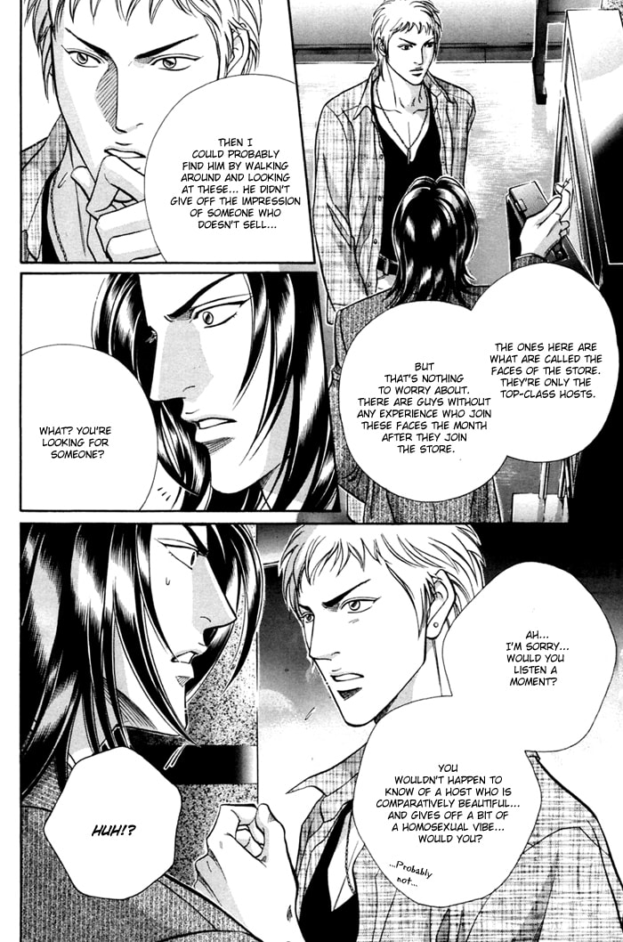 Nightcap Chapter 7 page 30 - 