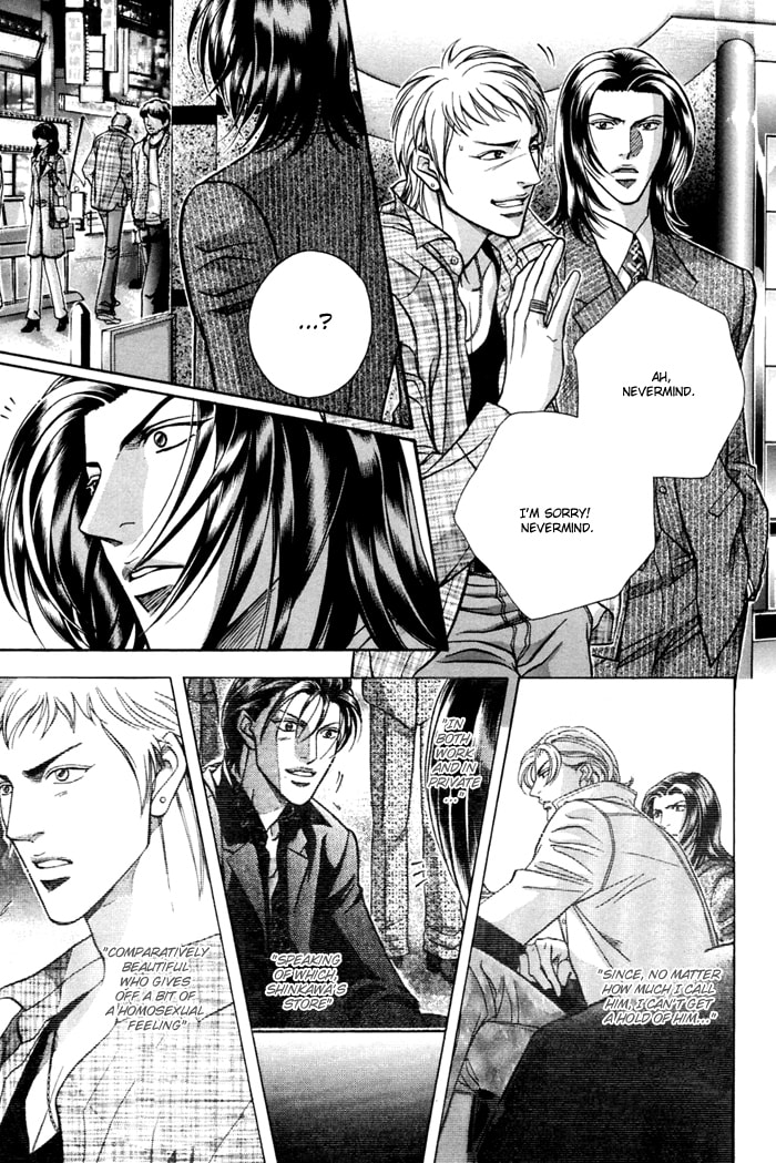 Nightcap Chapter 7 page 31 - 