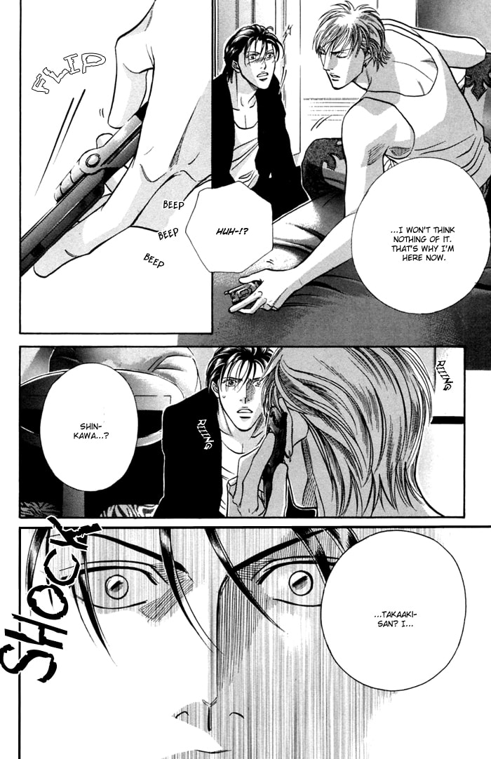 Nightcap Chapter 7 page 8 - 