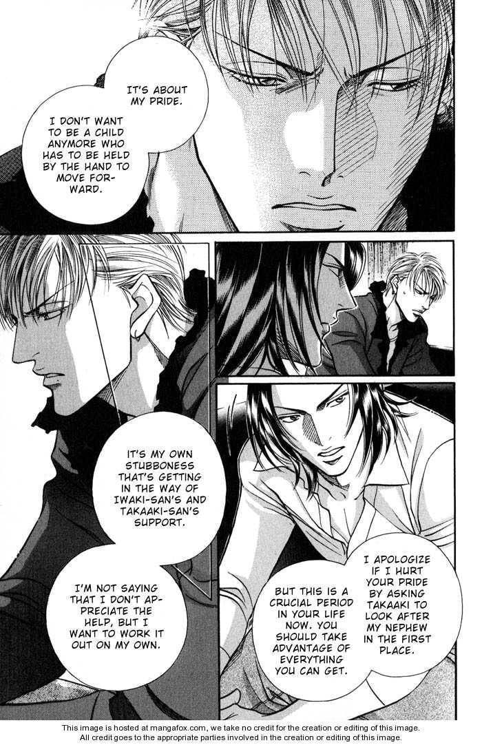 Nightcap Chapter 8.1 page 14 - 