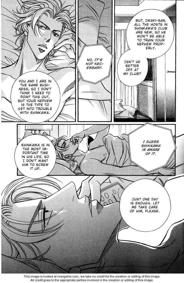 Nightcap Chapter 8.1 page 20 - 