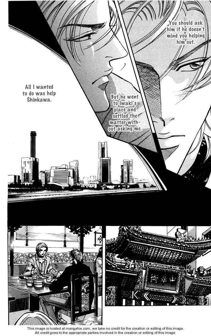Nightcap Chapter 8.2 page 17 - 