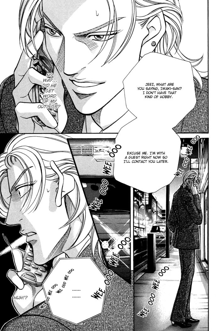 Nightcap Chapter 8 page 13 - 