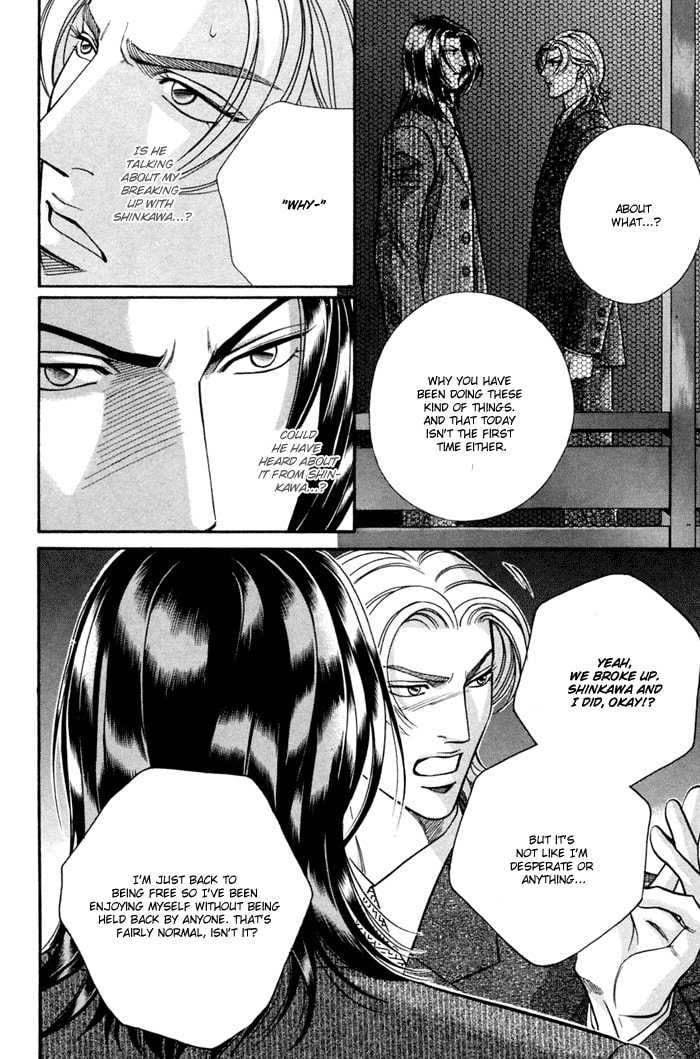 Nightcap Chapter 8 page 18 - 