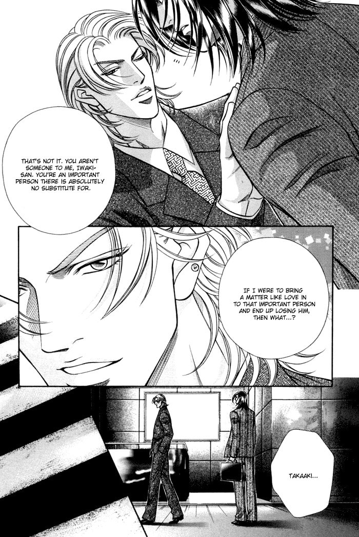 Nightcap Chapter 8 page 23 - 