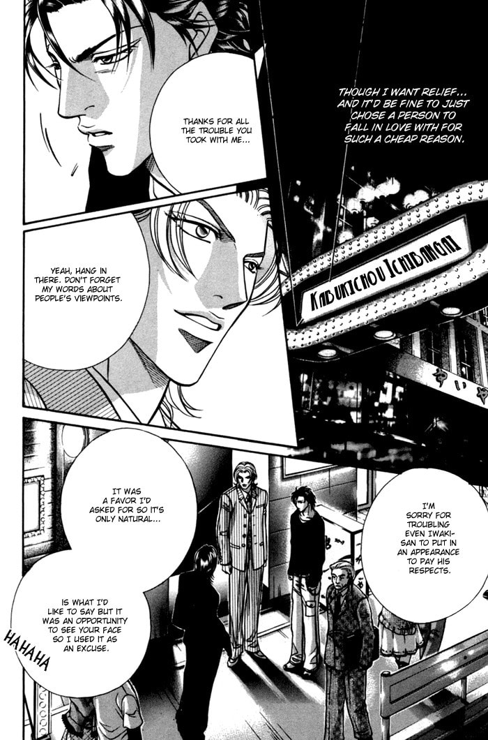 Nightcap Chapter 8 page 28 - 