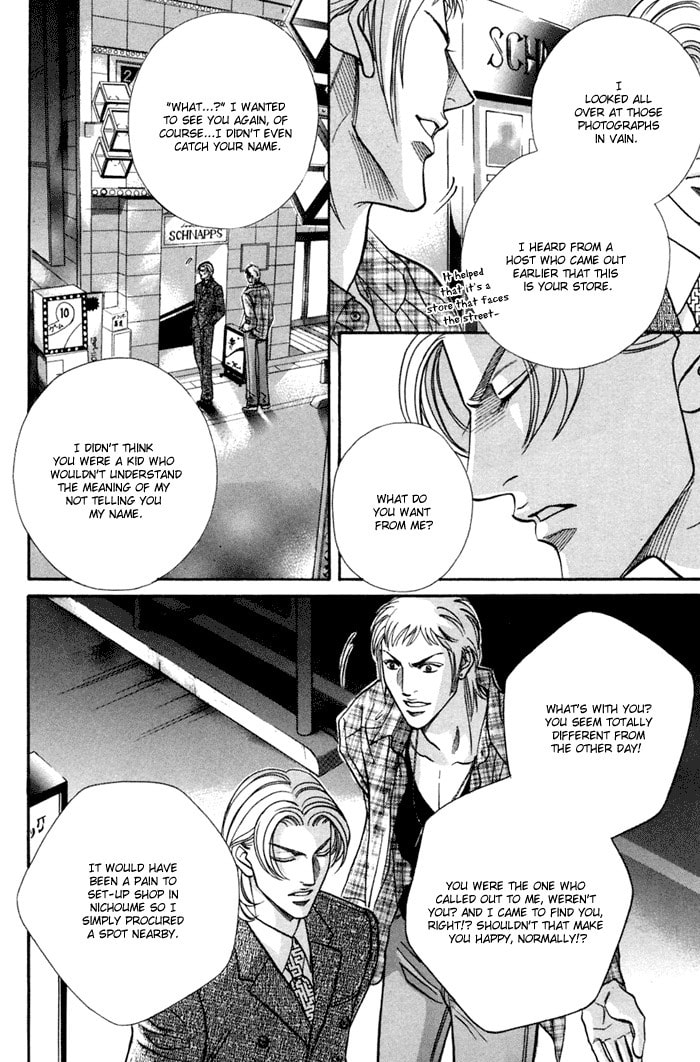 Nightcap Chapter 8 page 4 - 