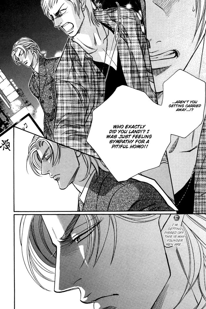 Nightcap Chapter 8 page 6 - 