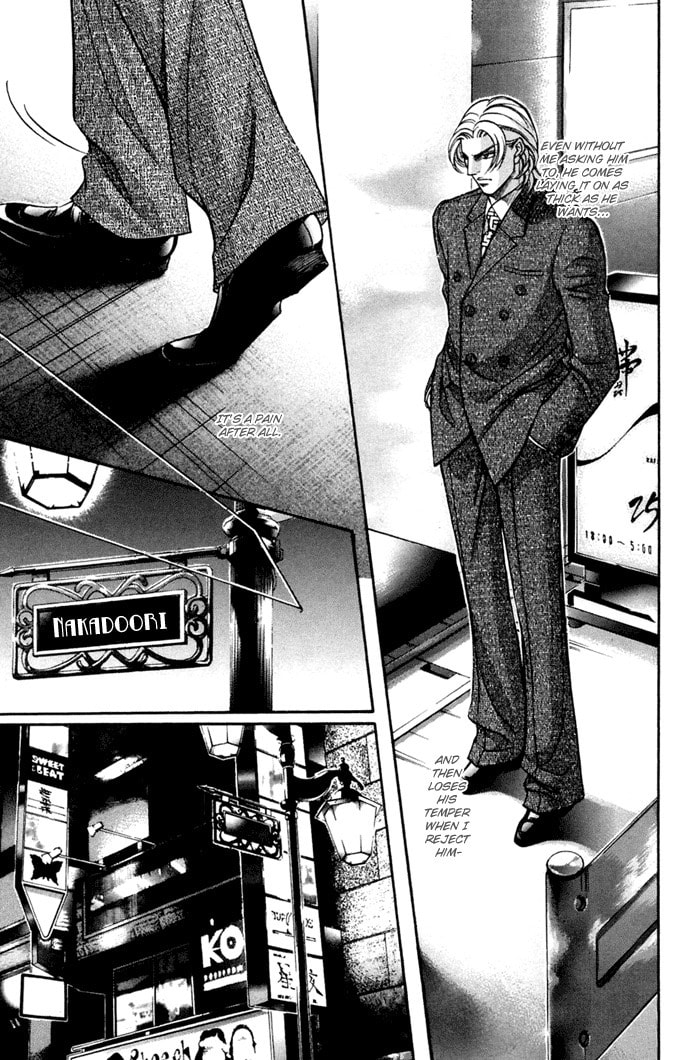 Nightcap Chapter 8 page 7 - 