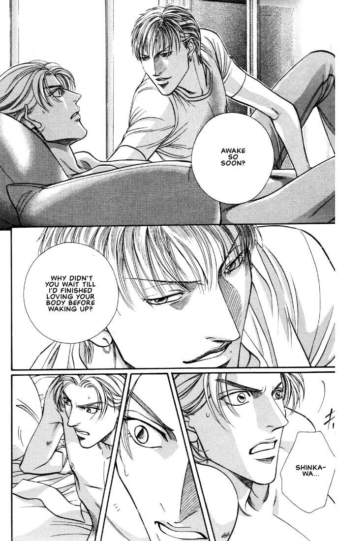 Nightcap Chapter 9 page 20 - 