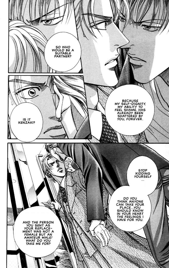 Nightcap Chapter 9 page 8 - 