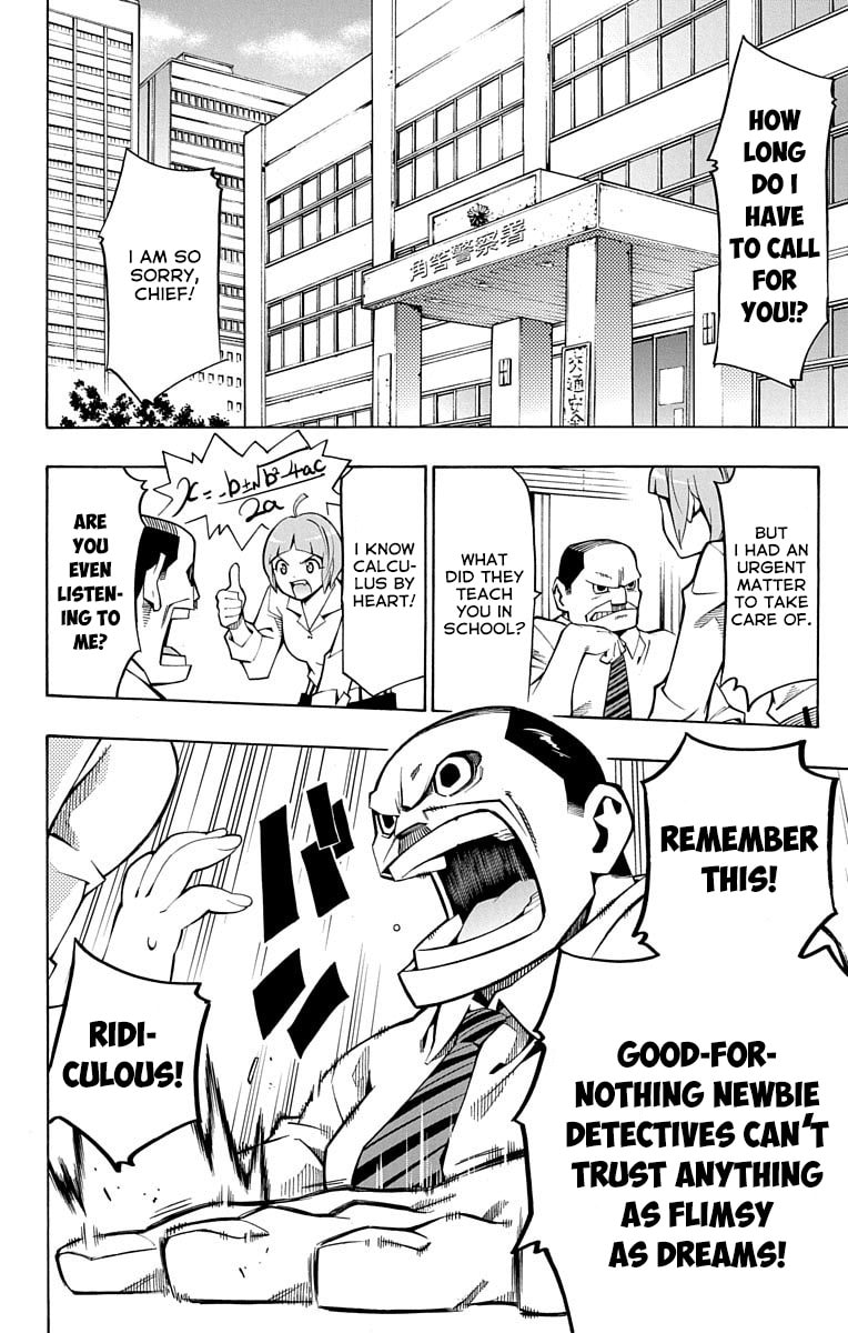 Nightmare Funk Chapter 1.1 page 15 - 