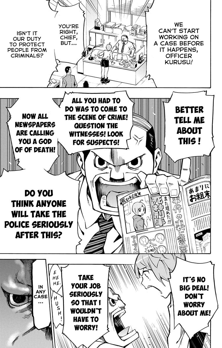 Nightmare Funk Chapter 1.1 page 16 - 