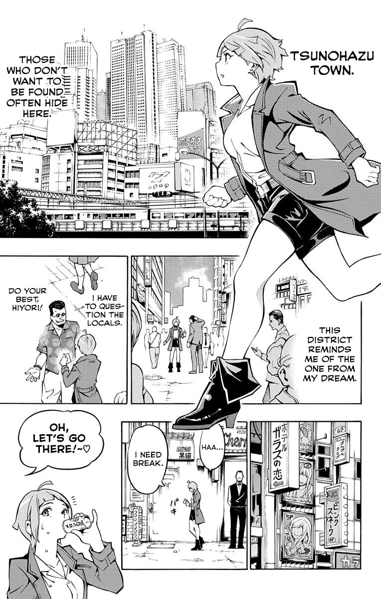 Nightmare Funk Chapter 1.1 page 22 - 