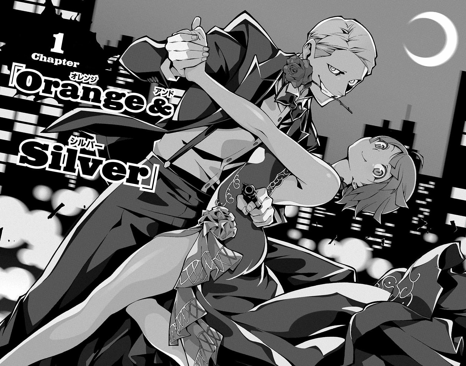 Nightmare Funk Chapter 1.1 page 6 - 