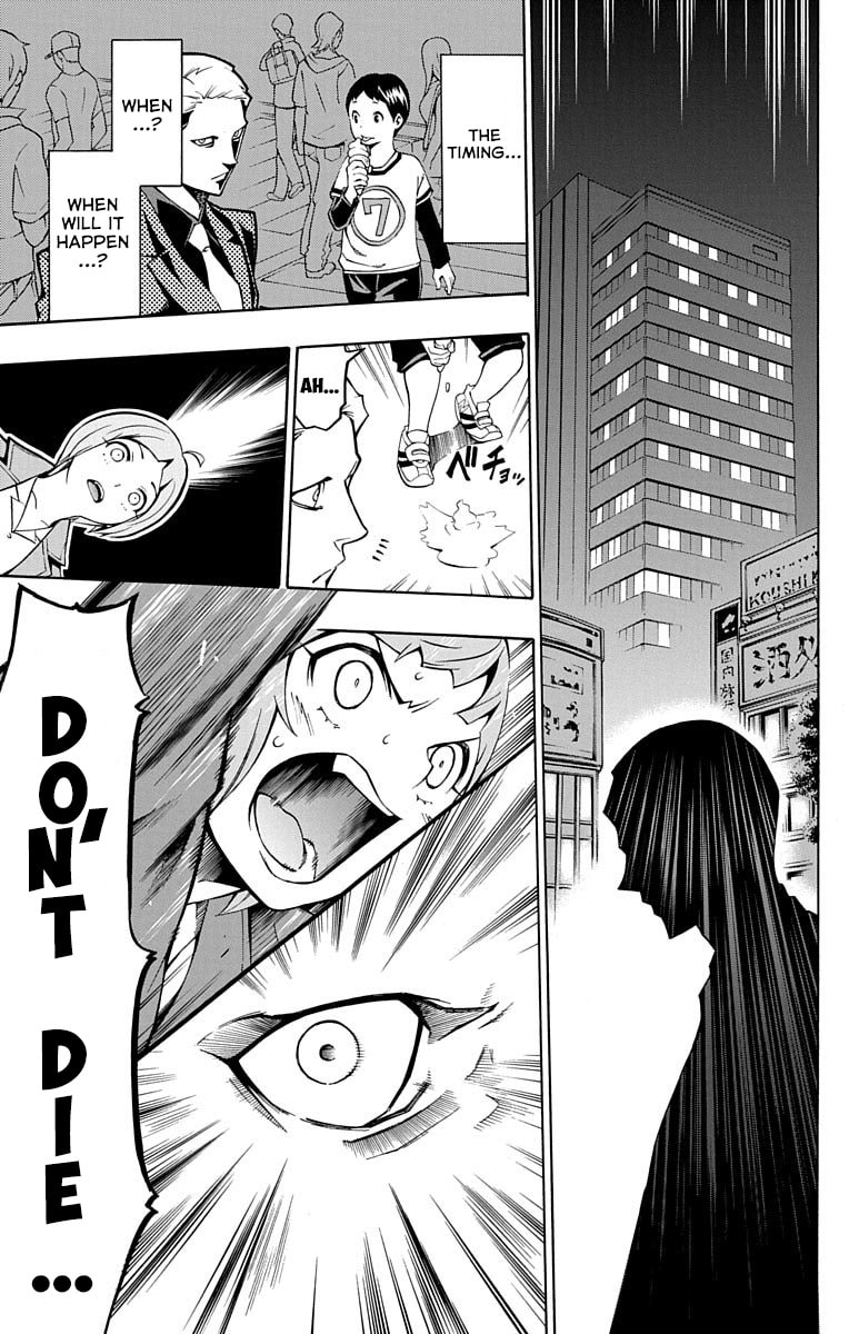 Nightmare Funk Chapter 1.1 page 60 - 