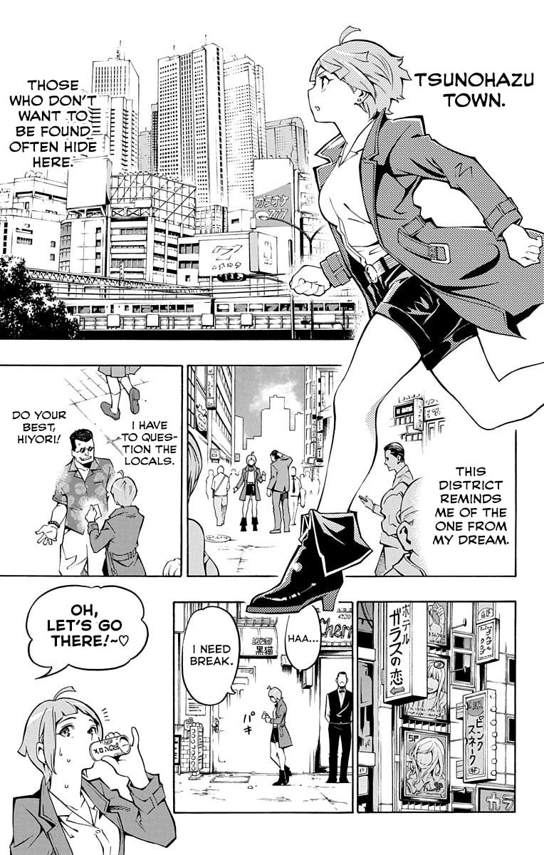 Nightmare Funk Chapter 1 page 22 - 