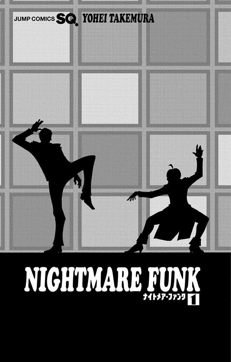 Nightmare Funk Chapter 1 page 4 - 