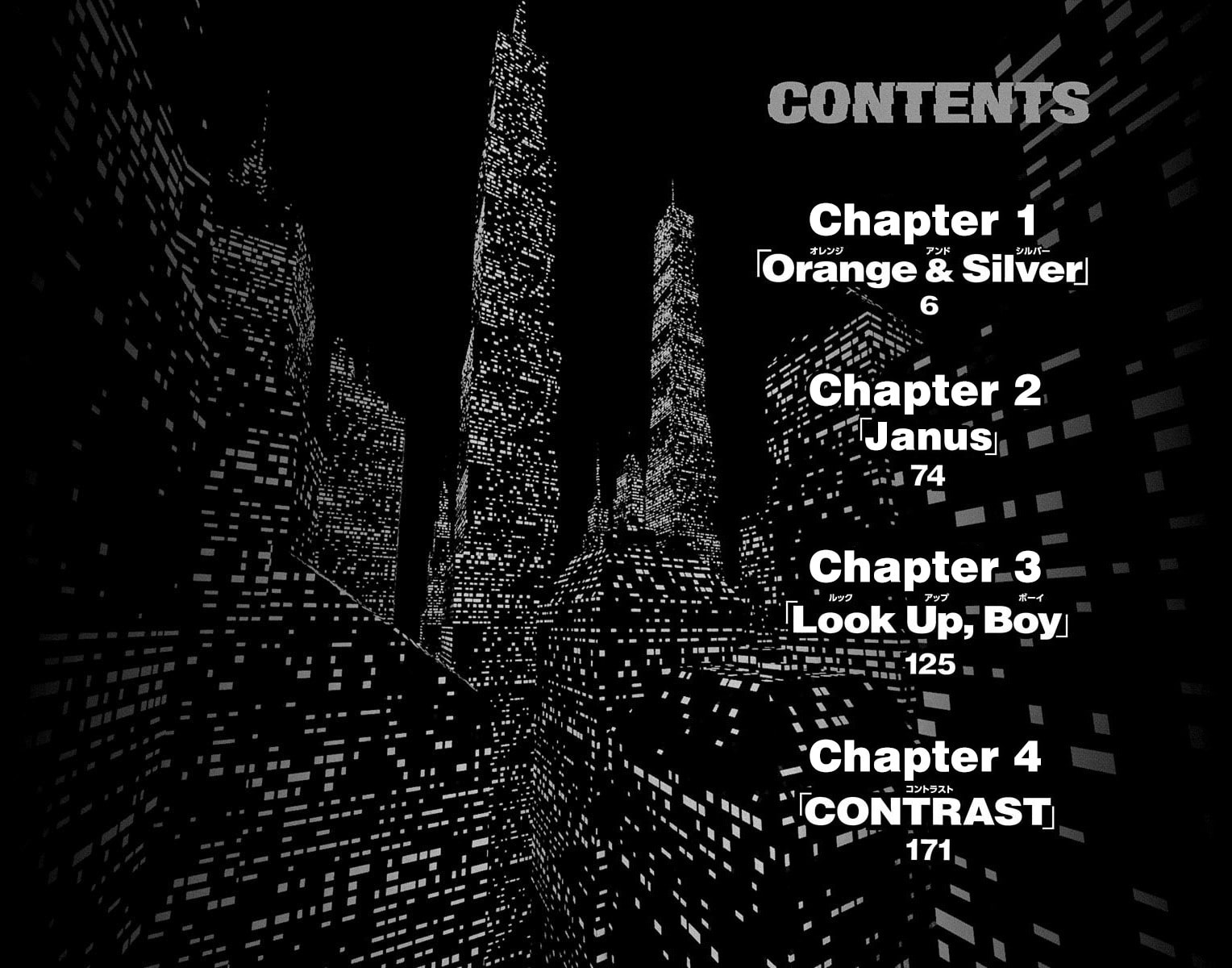 Nightmare Funk Chapter 1 page 5 - 