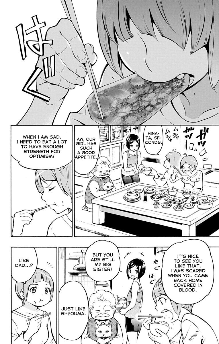 Nightmare Funk Chapter 1 page 43 - 