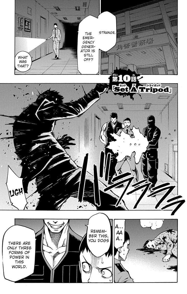 Nightmare Funk Chapter 10 page 2 - 