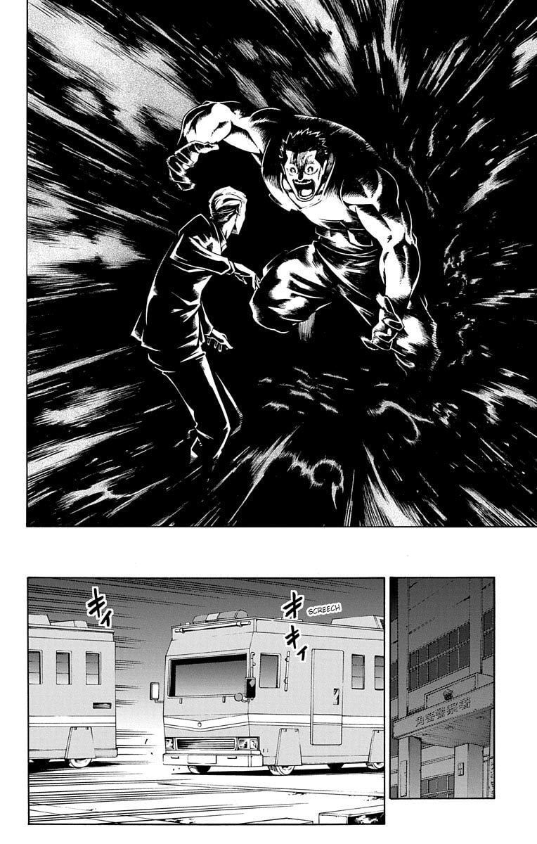 Nightmare Funk Chapter 10 page 25 - 