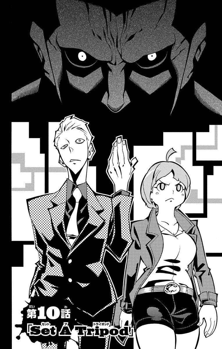 Nightmare Funk Chapter 10 page 5 - 