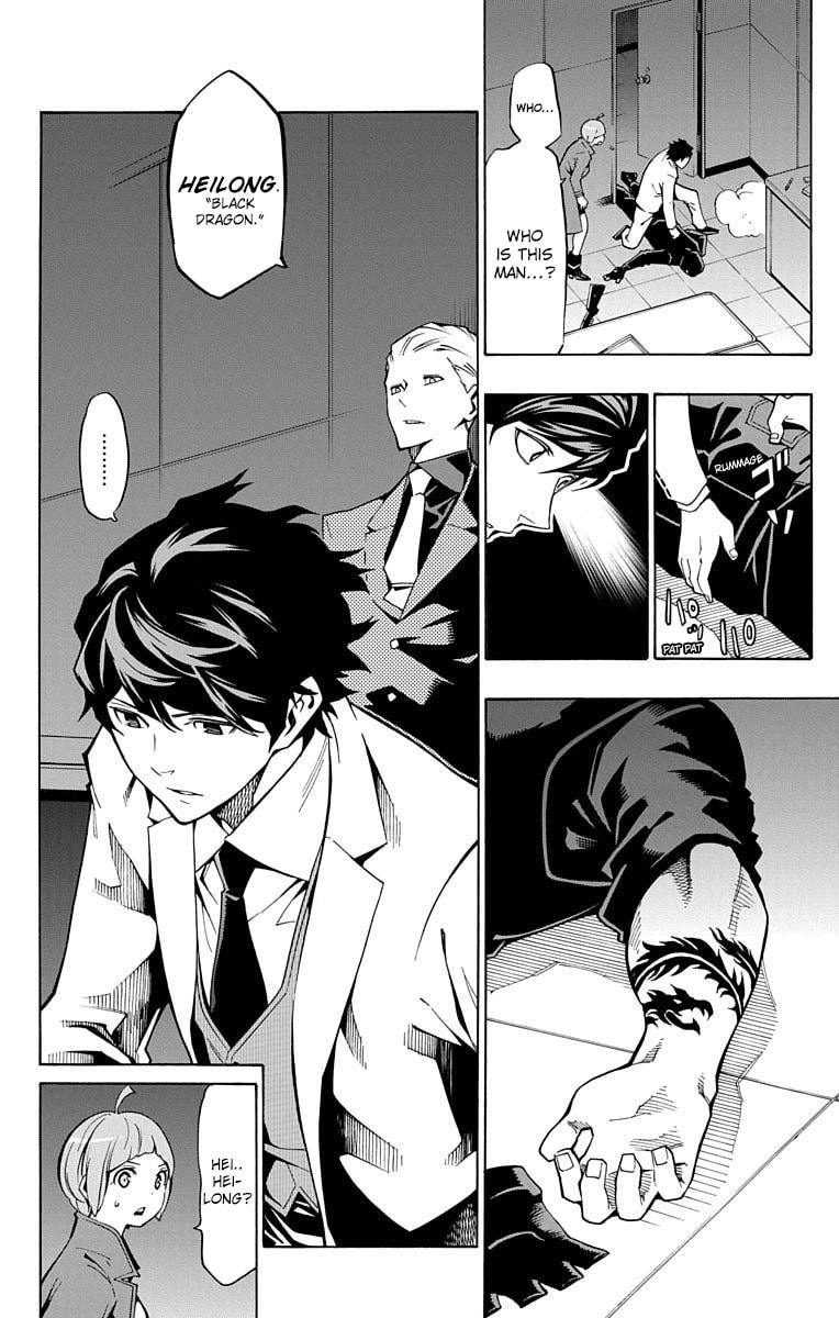 Nightmare Funk Chapter 10 page 7 - 