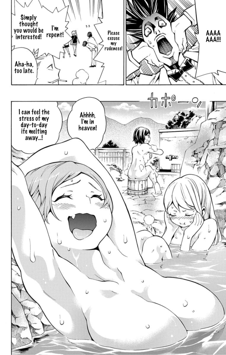 Nightmare Funk Chapter 11 page 13 - 