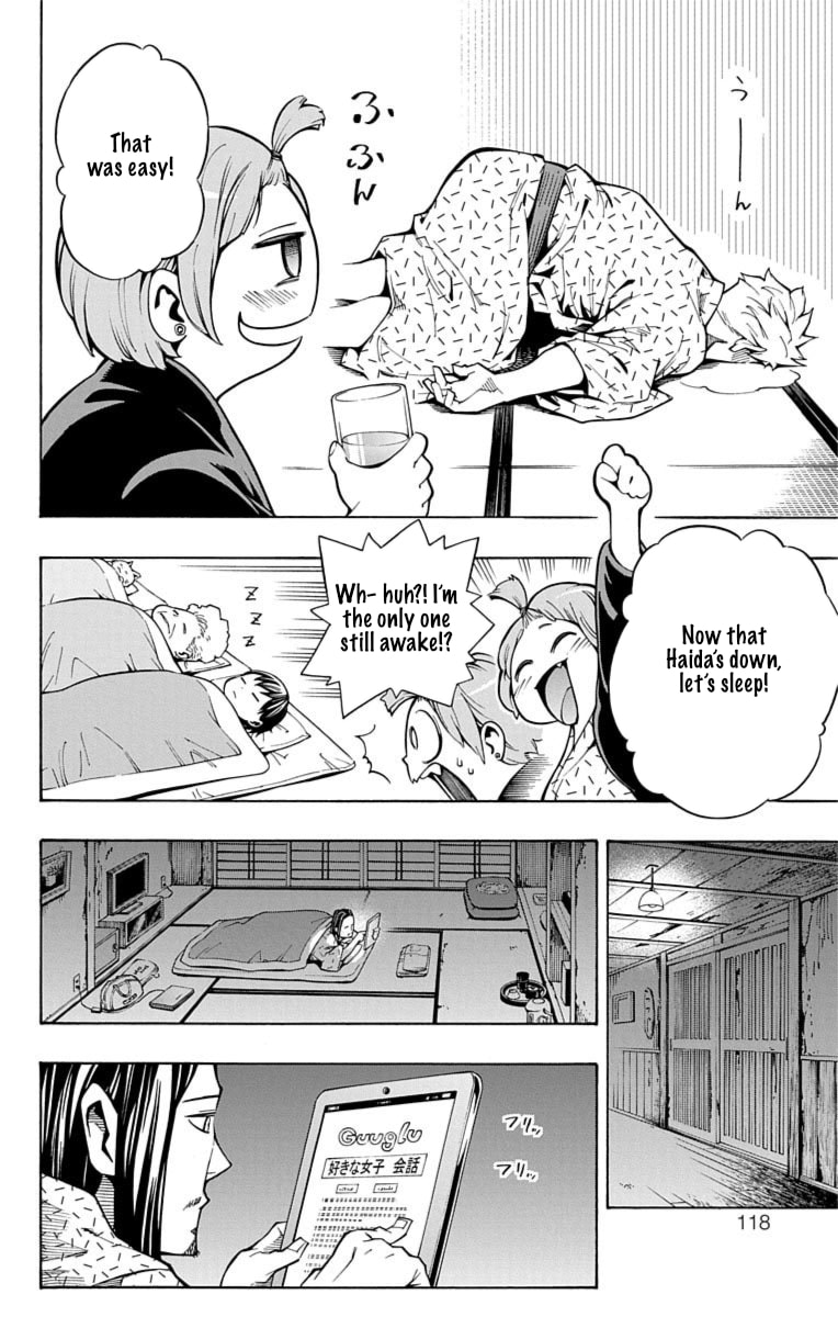 Nightmare Funk Chapter 11 page 23 - 