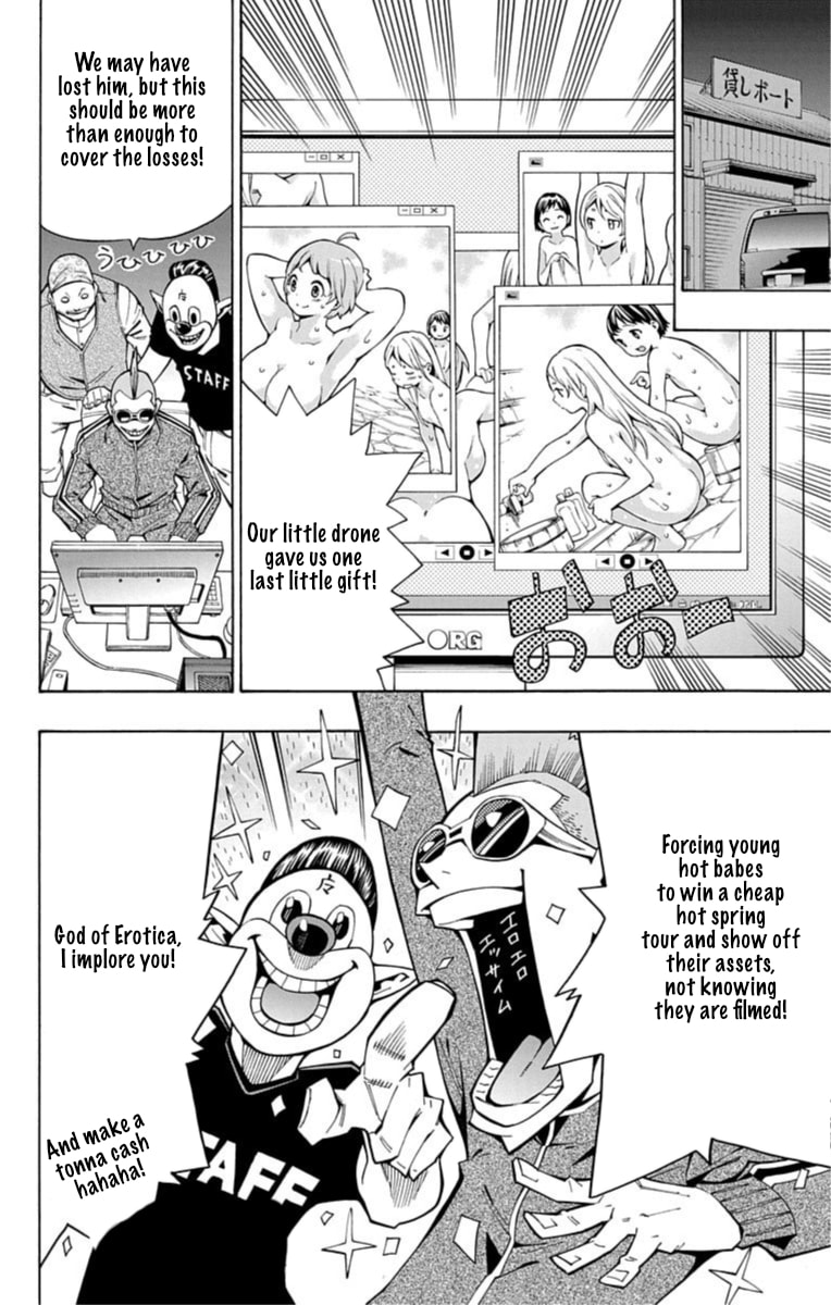 Nightmare Funk Chapter 11 page 35 - 