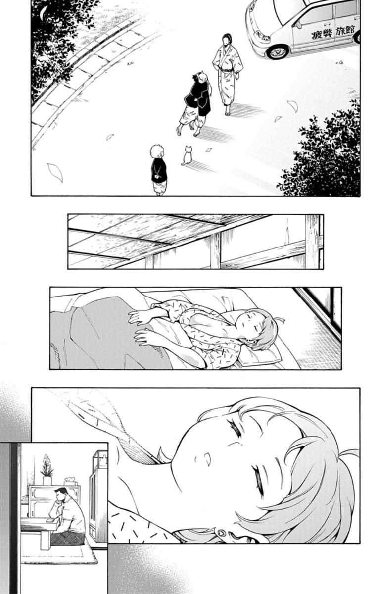 Nightmare Funk Chapter 11 page 42 - 