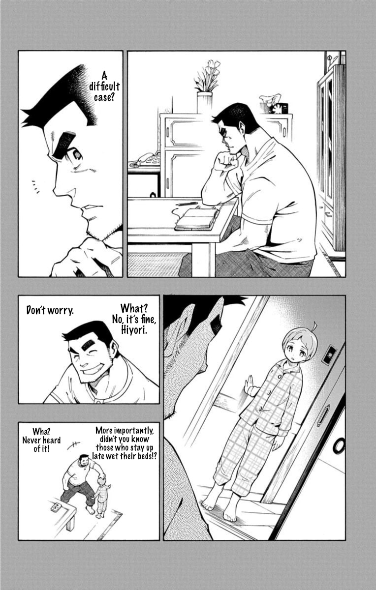 Nightmare Funk Chapter 11 page 43 - 