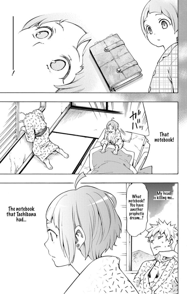 Nightmare Funk Chapter 11 page 44 - 