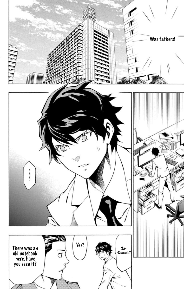 Nightmare Funk Chapter 11 page 45 - 