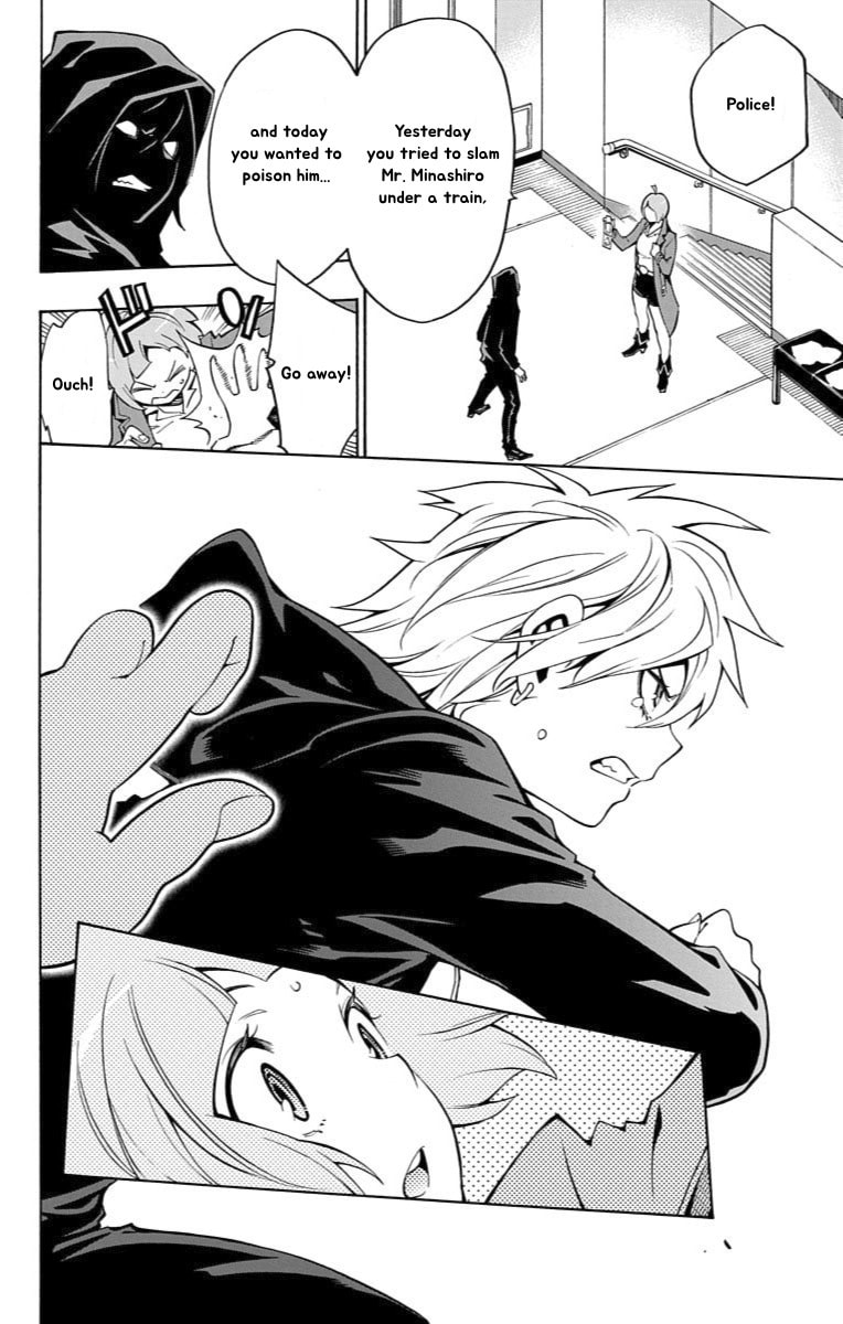 Nightmare Funk Chapter 12 page 12 - 