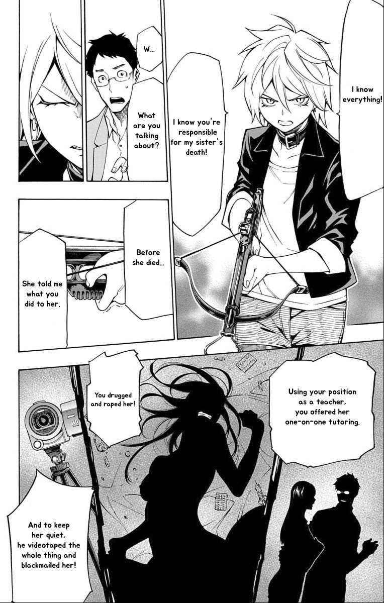 Nightmare Funk Chapter 12 page 24 - 