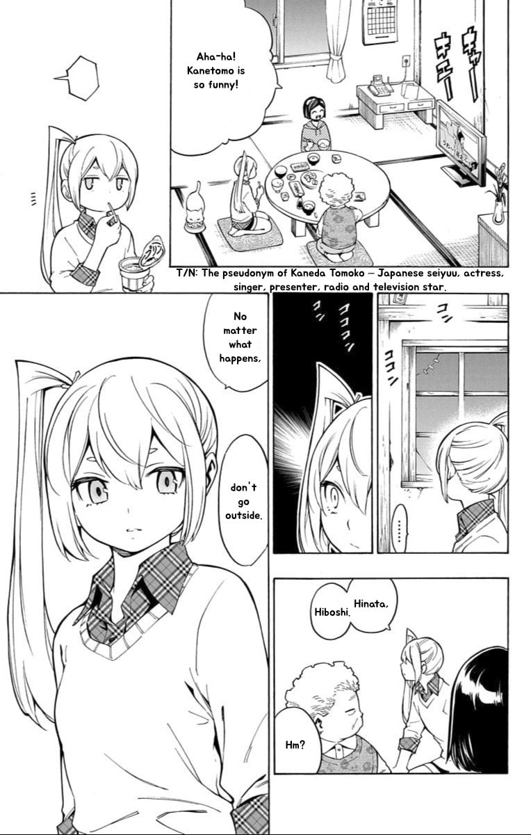 Nightmare Funk Chapter 12 page 41 - 