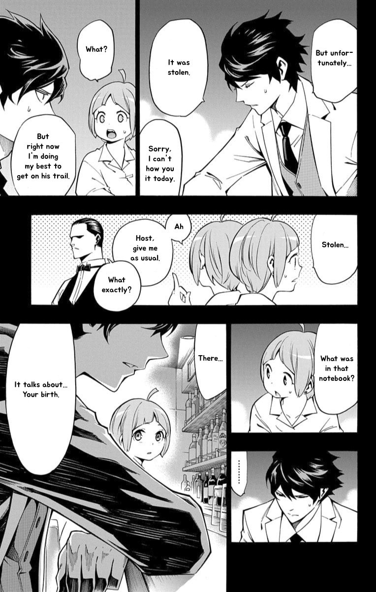 Nightmare Funk Chapter 12 page 7 - 