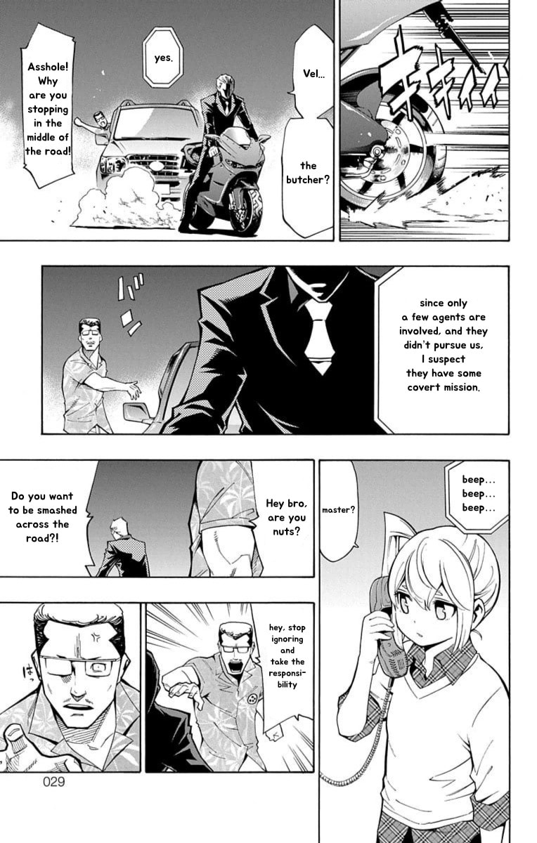 Nightmare Funk Chapter 13 page 22 - 