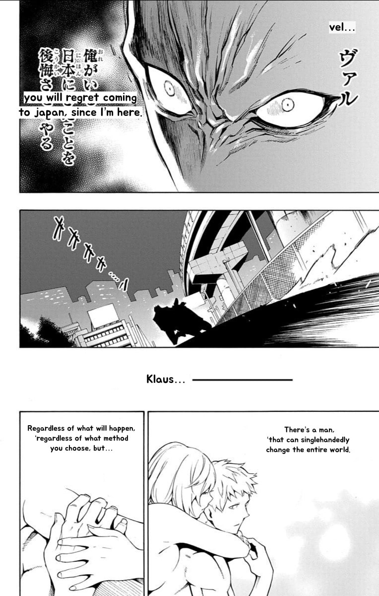Nightmare Funk Chapter 13 page 36 - 