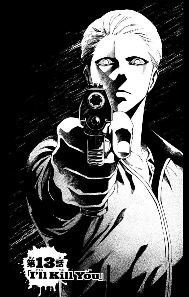 Nightmare Funk Chapter 13 page 5 - 