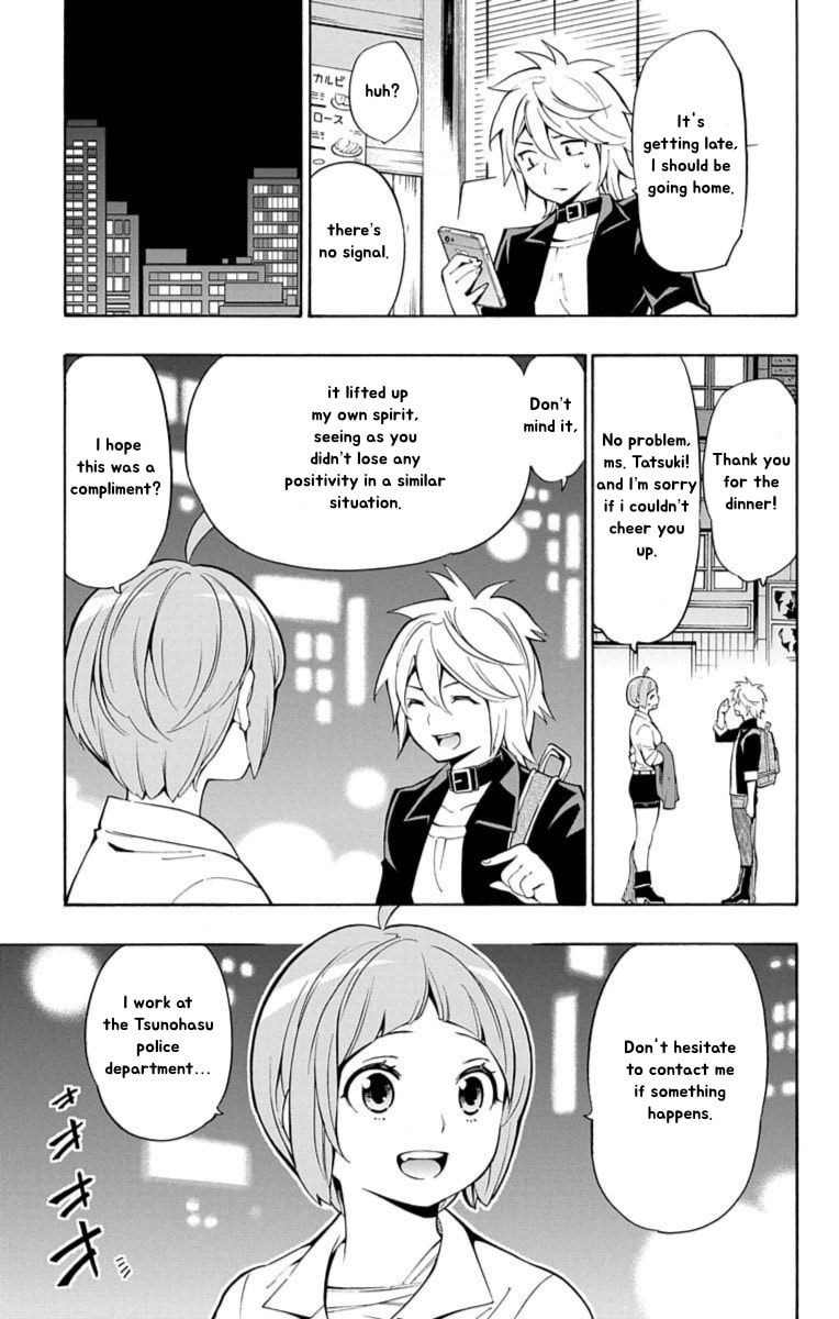 Nightmare Funk Chapter 13 page 41 - 