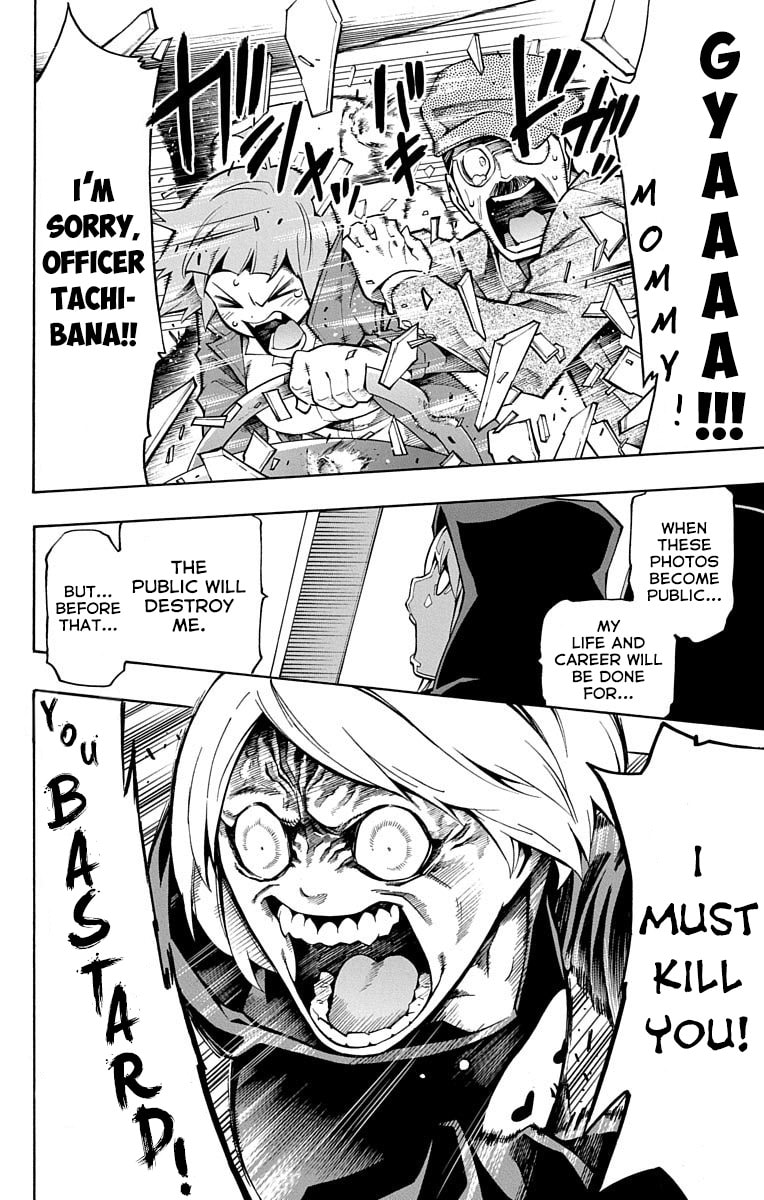 Nightmare Funk Chapter 2.1 page 33 - 
