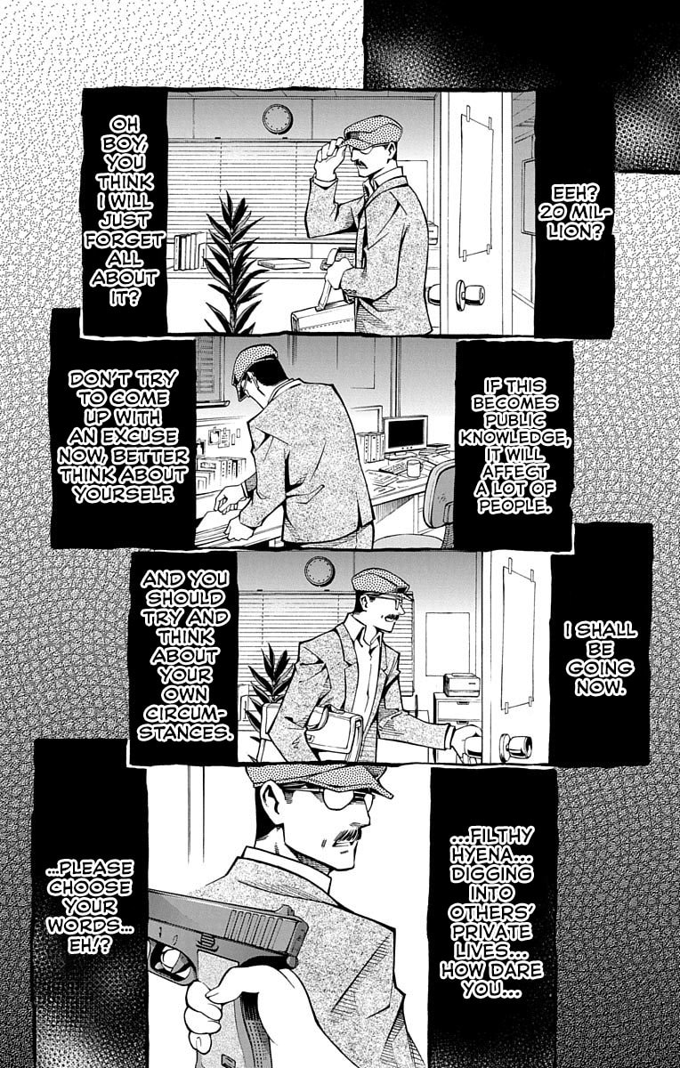 Nightmare Funk Chapter 2.1 page 9 - 