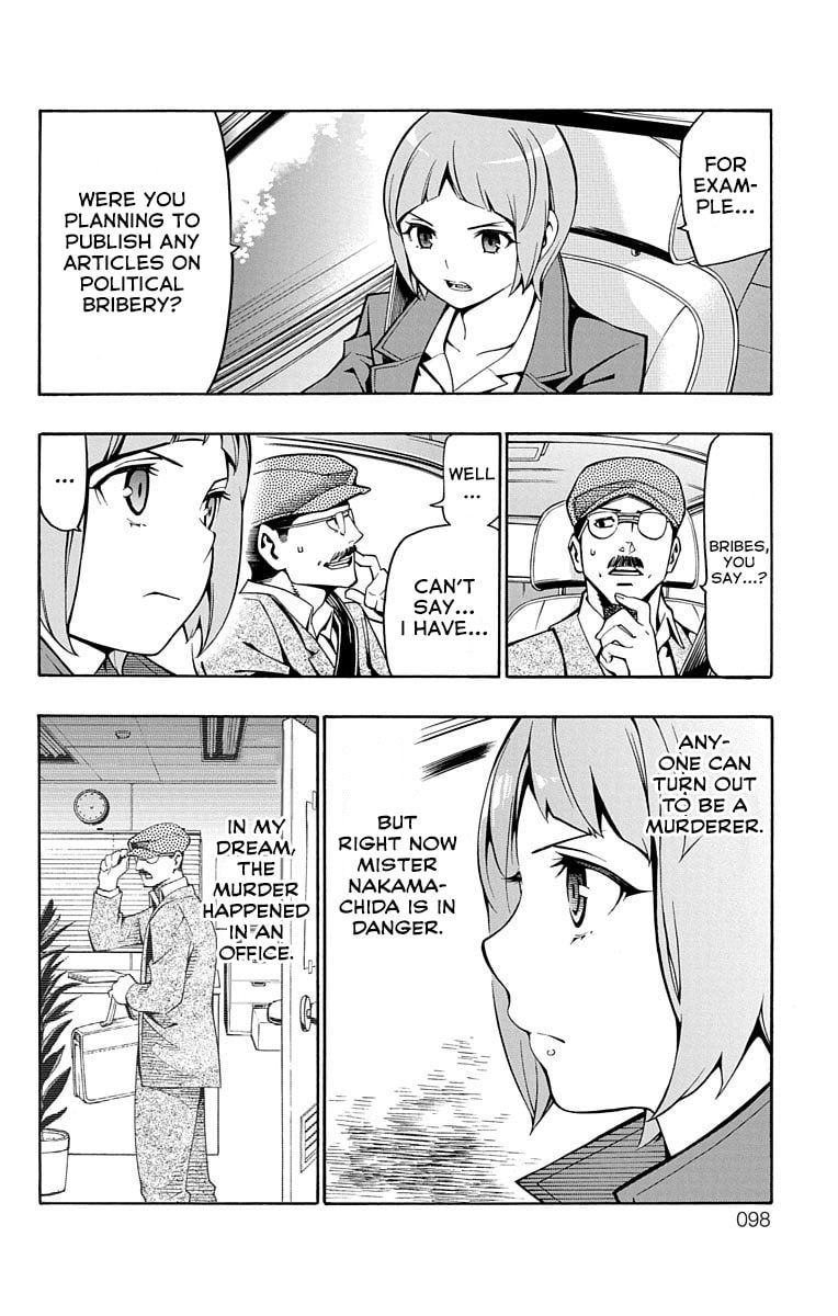 Nightmare Funk Chapter 2 page 25 - 