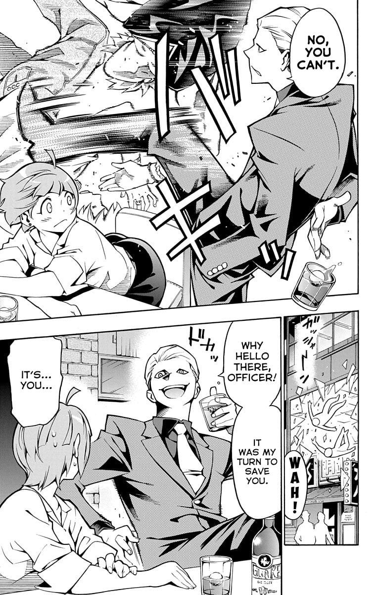 Nightmare Funk Chapter 2 page 4 - 