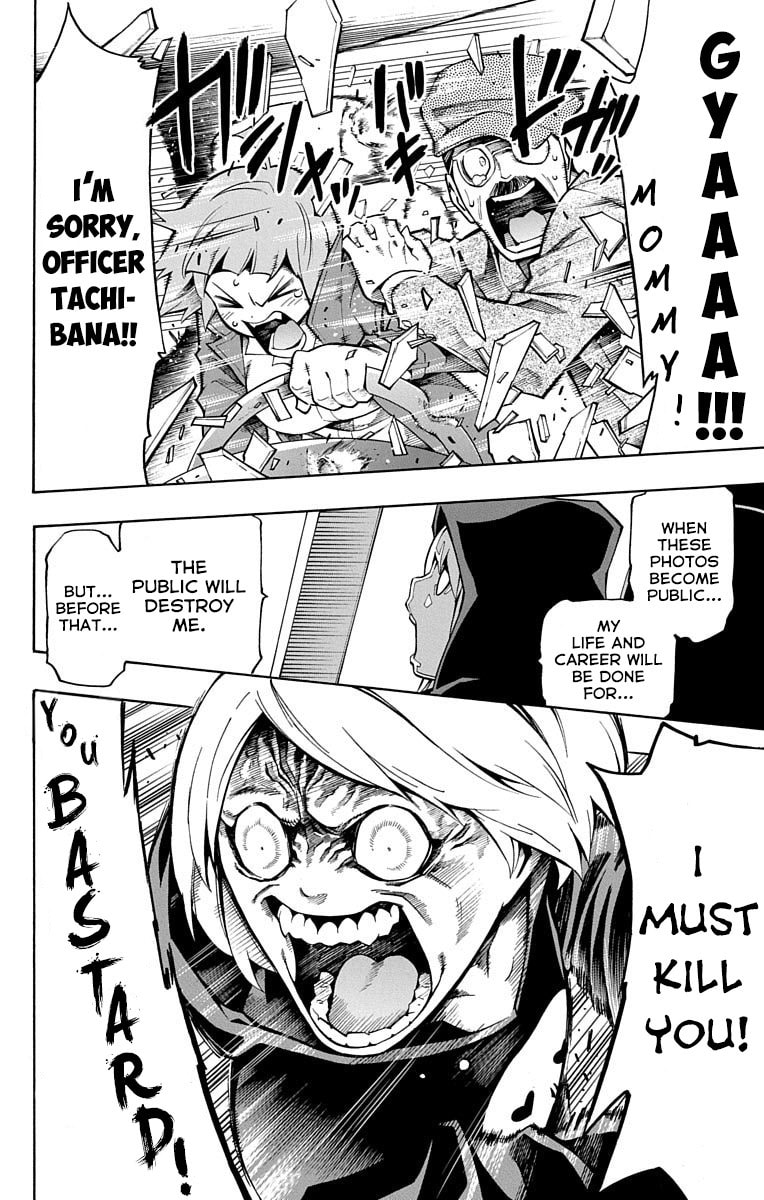 Nightmare Funk Chapter 2 page 33 - 